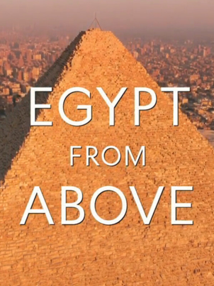 Египет с высоты птичьего полета